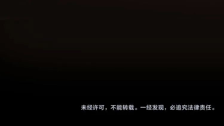 第3话 贺兰之病危了？！ 第67页