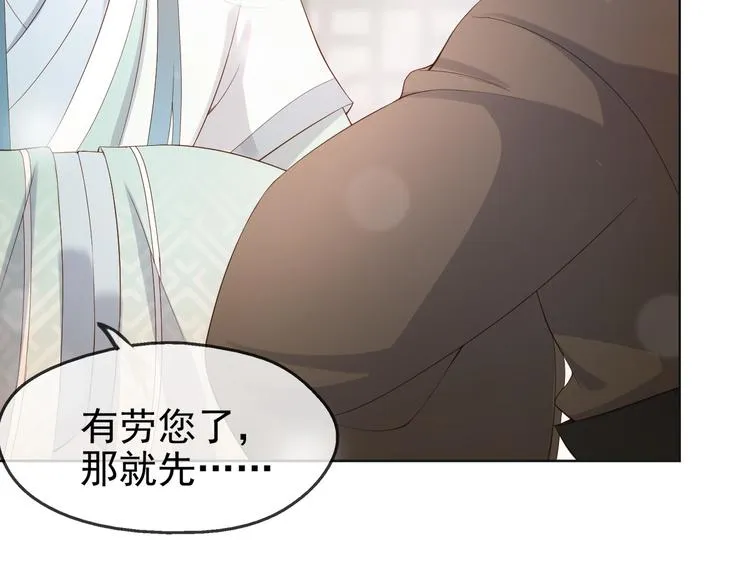 第4话 中毒 第9页