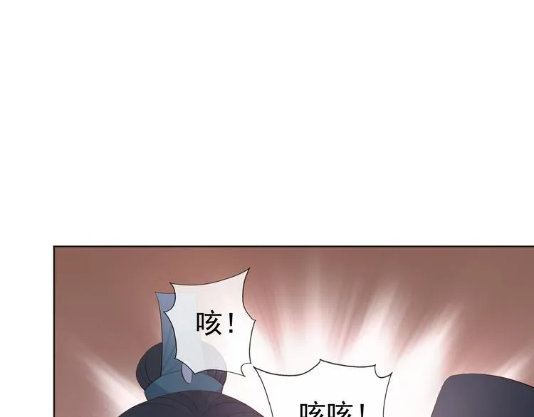 第4话 中毒 第10页