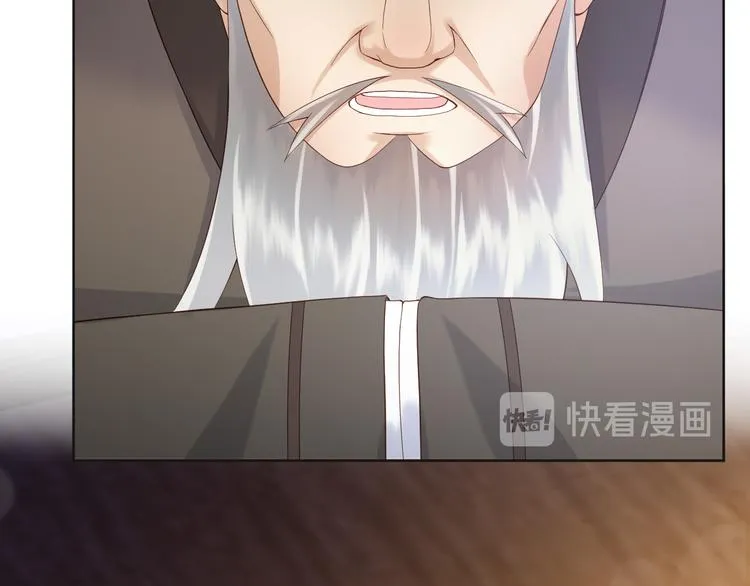 第4话 中毒 第31页