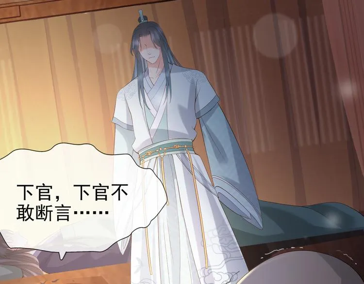 第4话 中毒 第39页