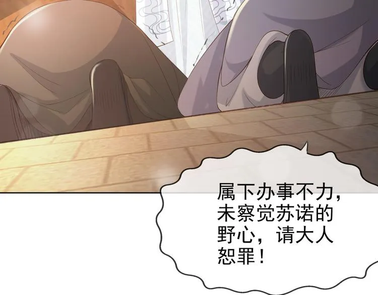 第4话 中毒 第40页