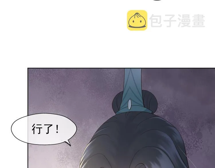 第4话 中毒 第41页