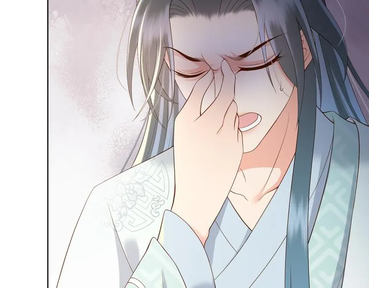 第4话 中毒 第42页