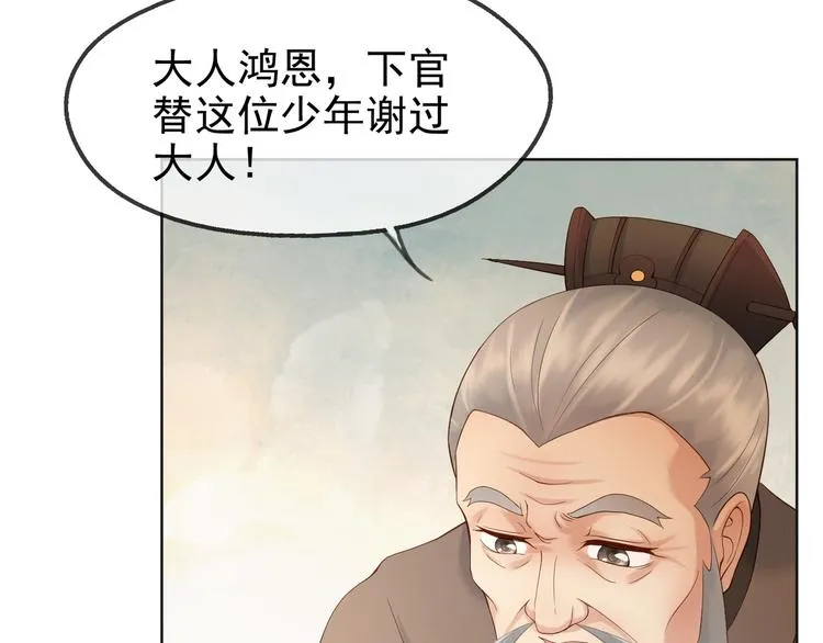 第4话 中毒 第49页