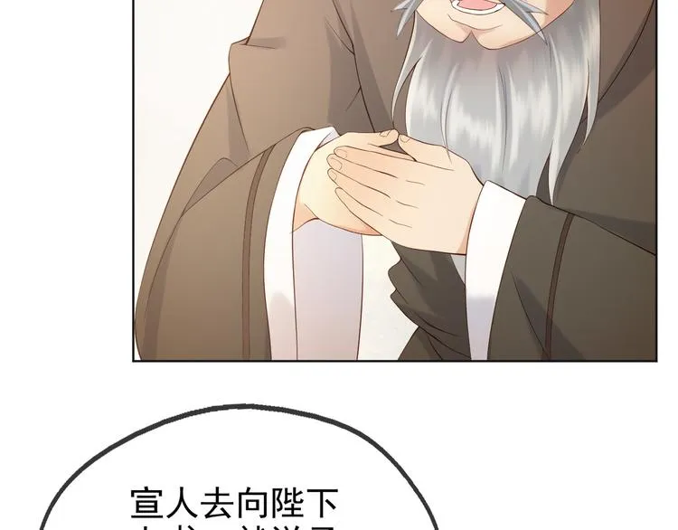 第4话 中毒 第50页