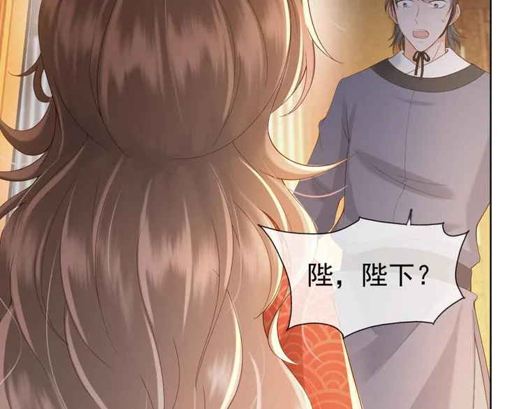 第4话 中毒 第54页