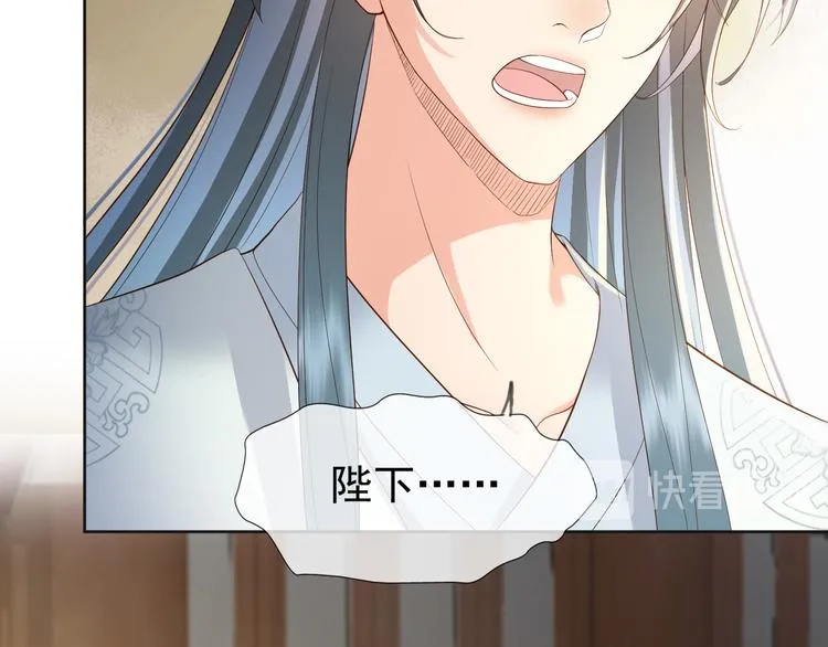 第4话 中毒 第57页