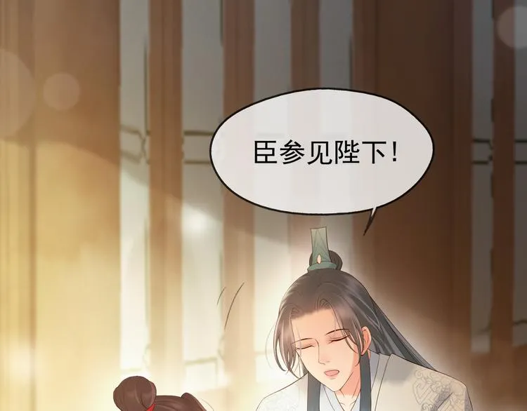 第4话 中毒 第58页