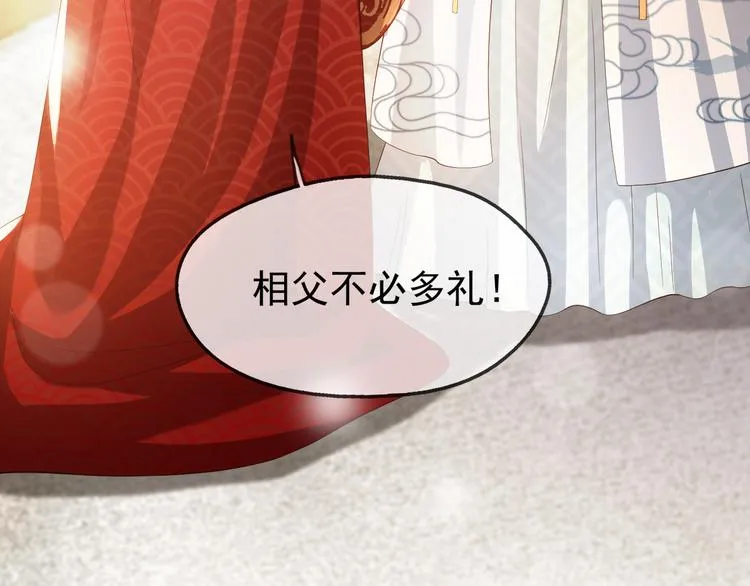 第4话 中毒 第60页