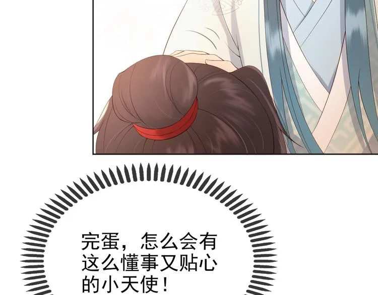 第4话 中毒 第65页