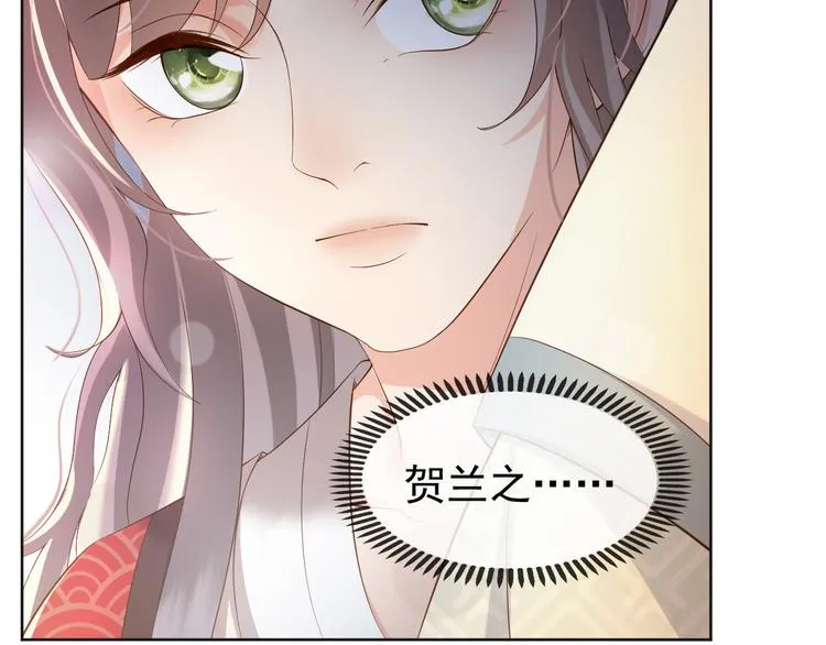 第4话 中毒 第91页