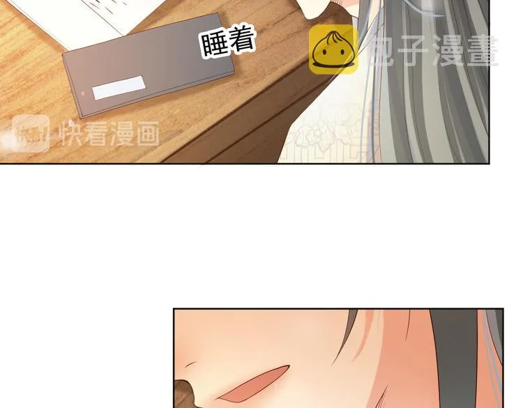 第4话 中毒 第95页