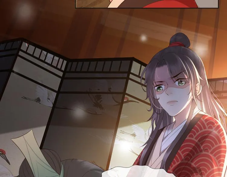 第4话 中毒 第97页