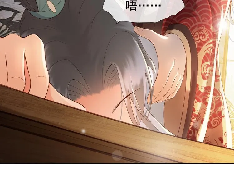 第4话 中毒 第98页