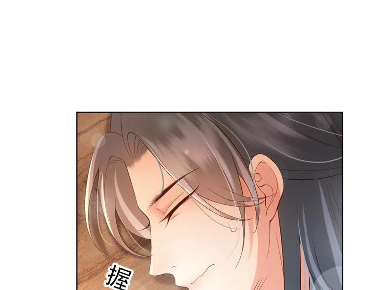 第4话 中毒 第99页