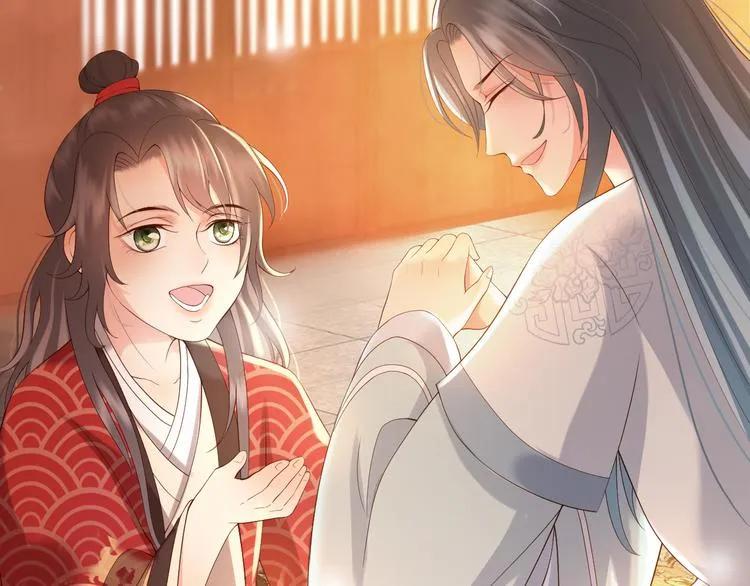 第5话 朕觉得你变了 第12页