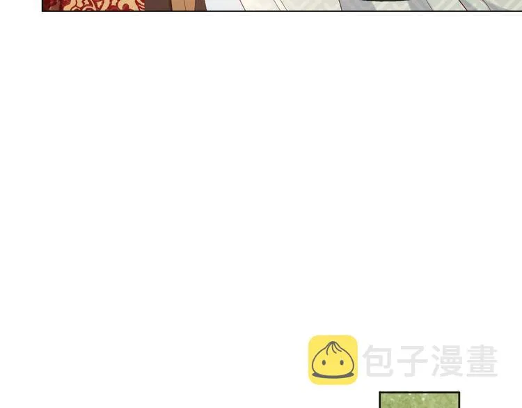 第5话 朕觉得你变了 第27页