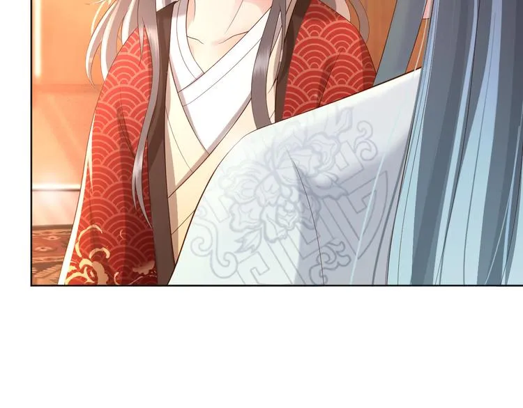 第5话 朕觉得你变了 第34页
