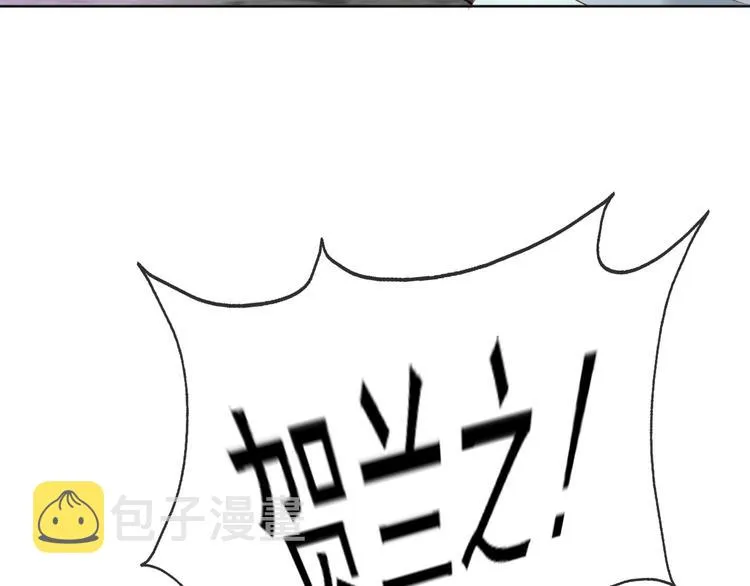 第5话 朕觉得你变了 第40页