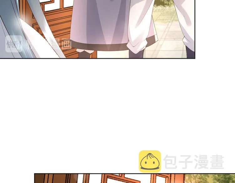 第5话 朕觉得你变了 第52页