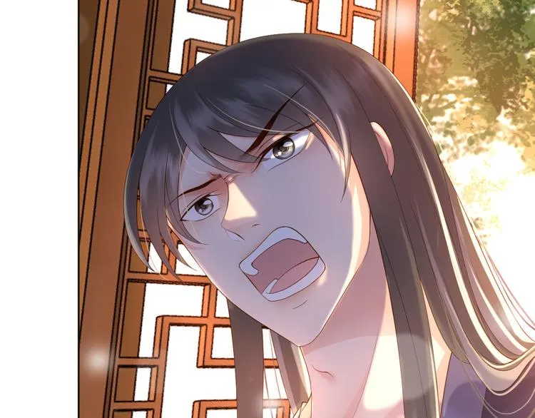 第5话 朕觉得你变了 第53页