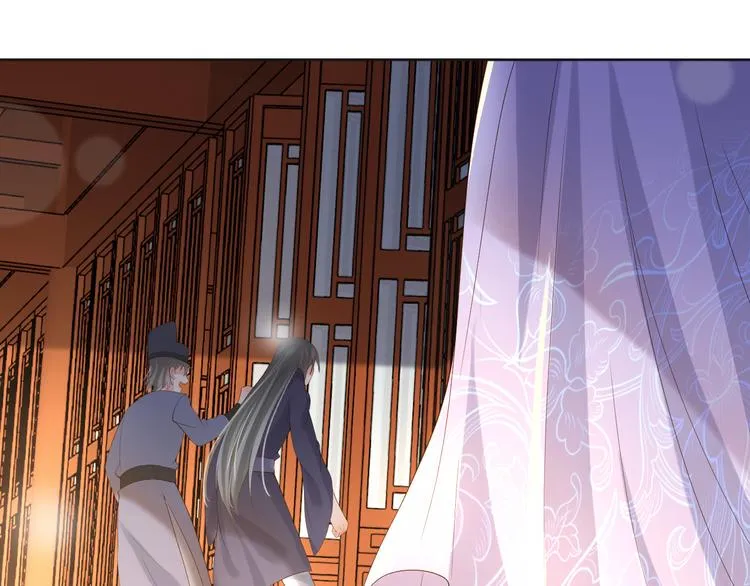 第5话 朕觉得你变了 第63页
