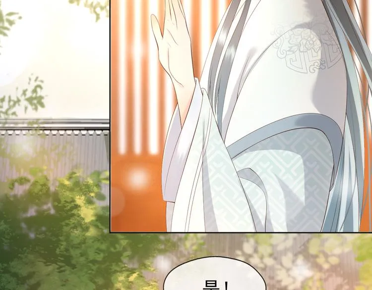 第5话 朕觉得你变了 第89页
