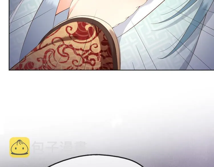 第5话 朕觉得你变了 第106页