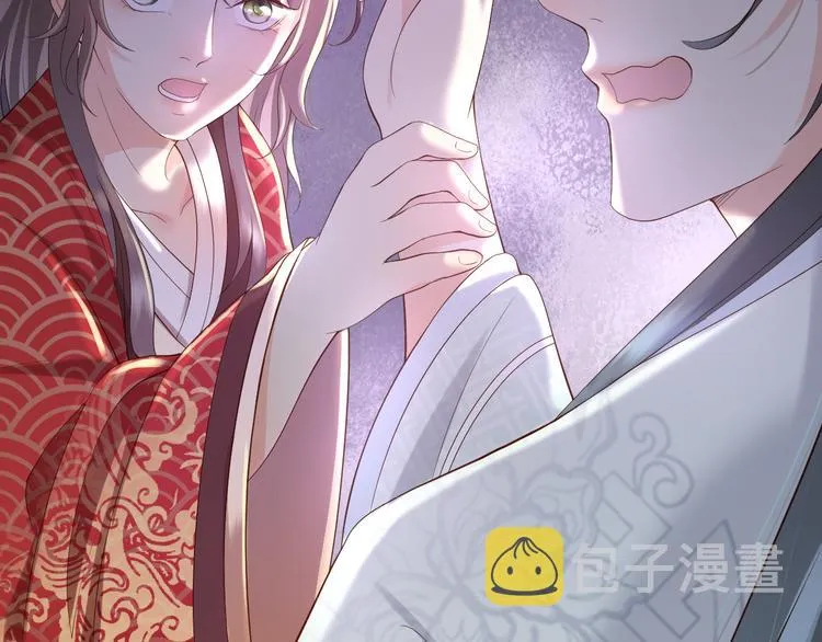 第5话 朕觉得你变了 第108页