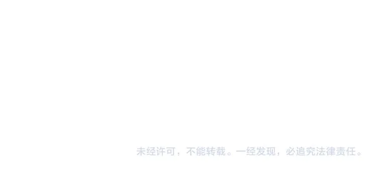 第5话 朕觉得你变了 第111页