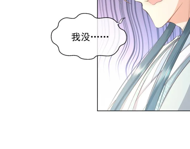 第6话 暴乱 第8页