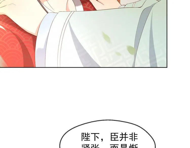 第6话 暴乱 第11页