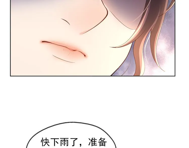 第6话 暴乱 第19页
