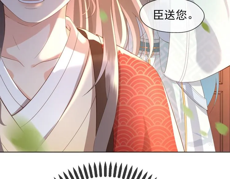 第6话 暴乱 第21页