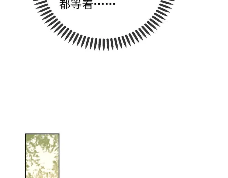第6话 暴乱 第28页