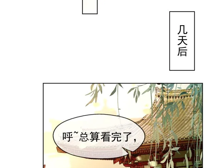 第6话 暴乱 第30页