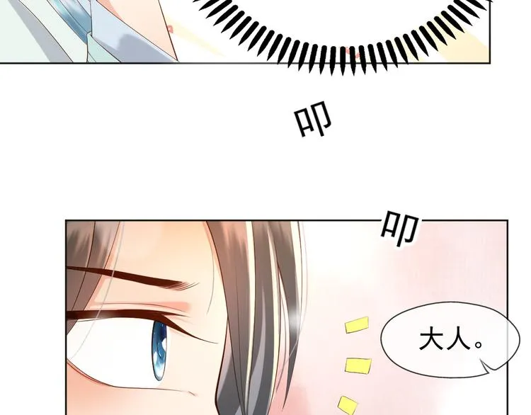 第6话 暴乱 第36页