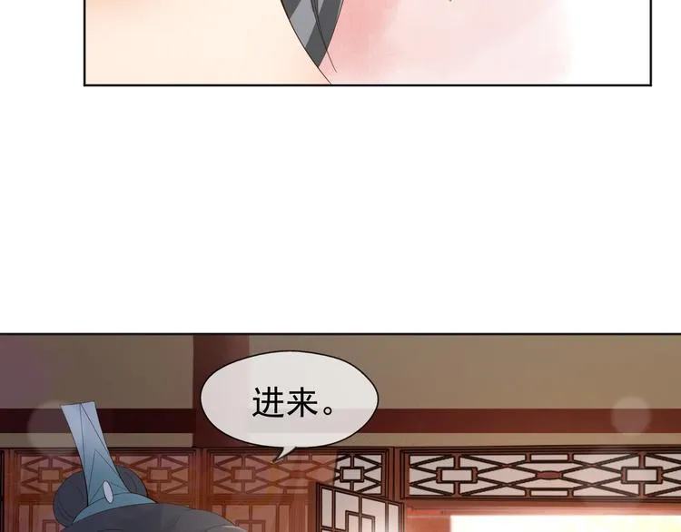 第6话 暴乱 第37页