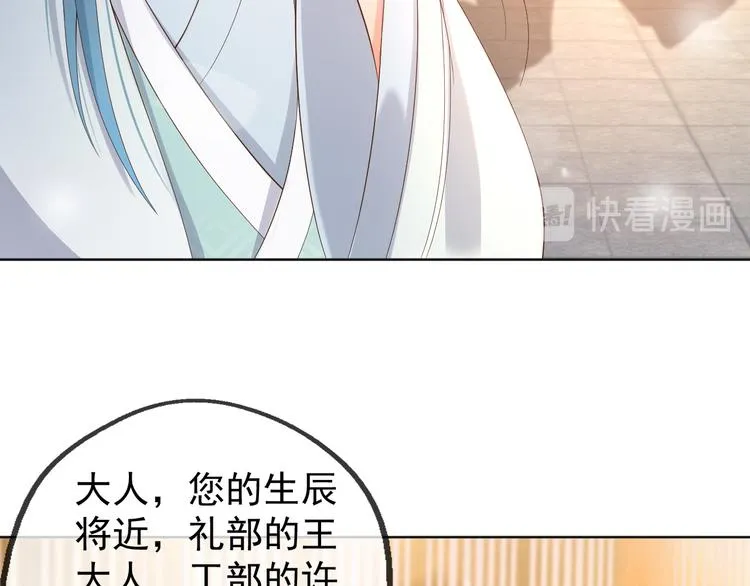 第6话 暴乱 第39页