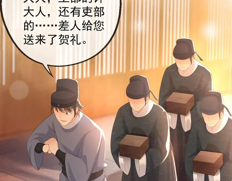 第6话 暴乱 第40页