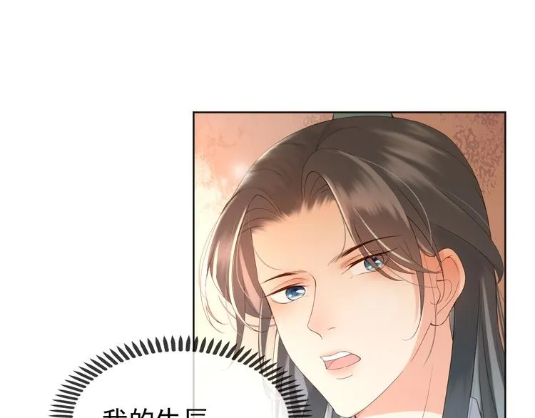 第6话 暴乱 第42页