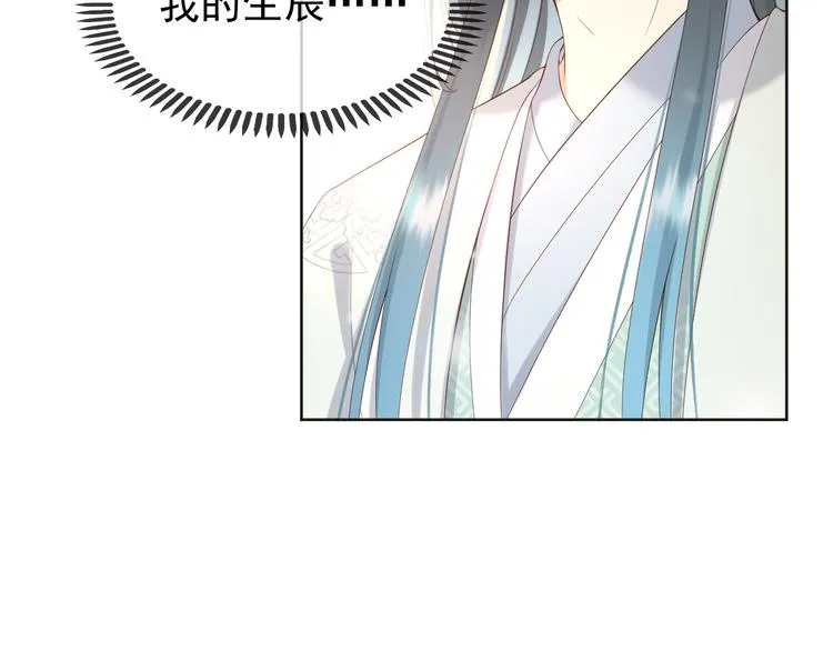 第6话 暴乱 第43页
