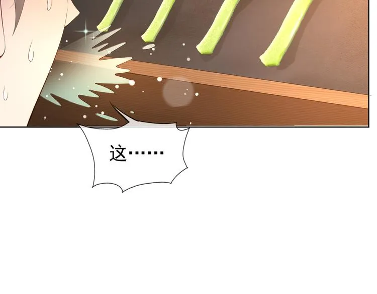 第6话 暴乱 第47页