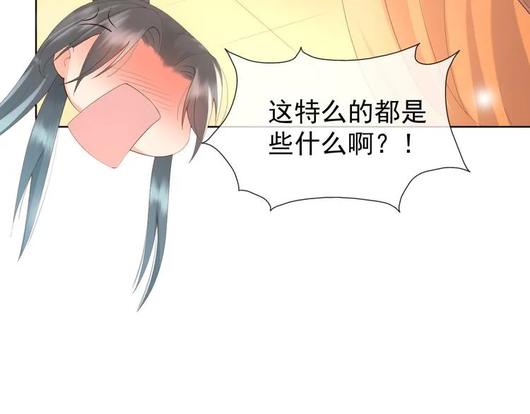 第6话 暴乱 第49页