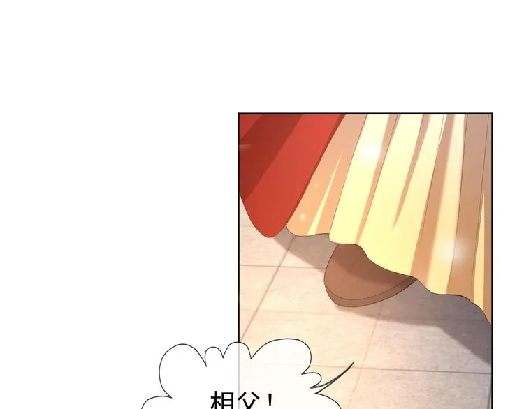 第6话 暴乱 第55页