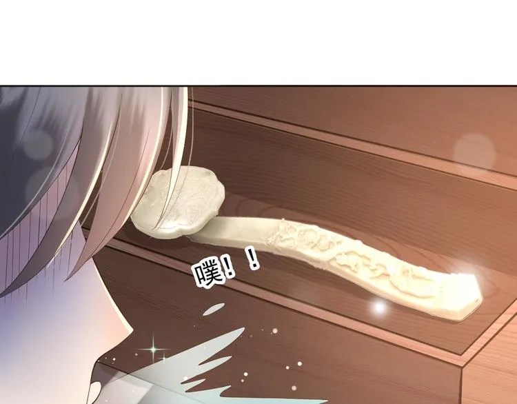 第6话 暴乱 第66页