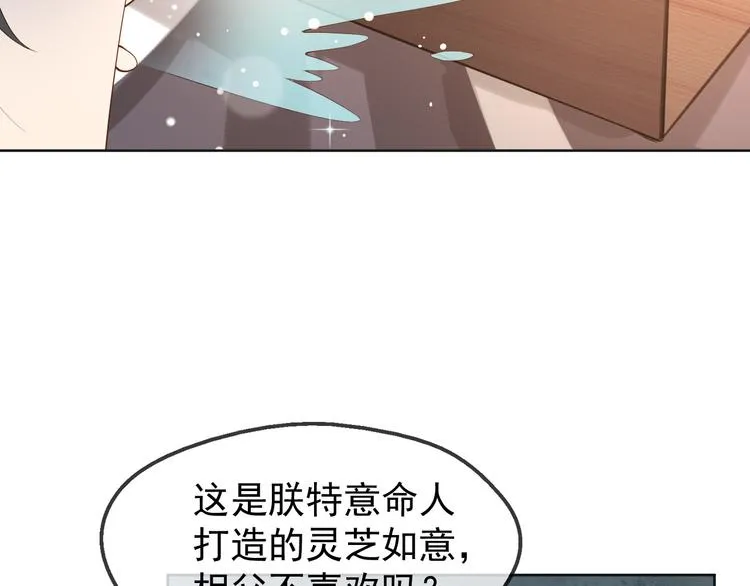 第6话 暴乱 第67页