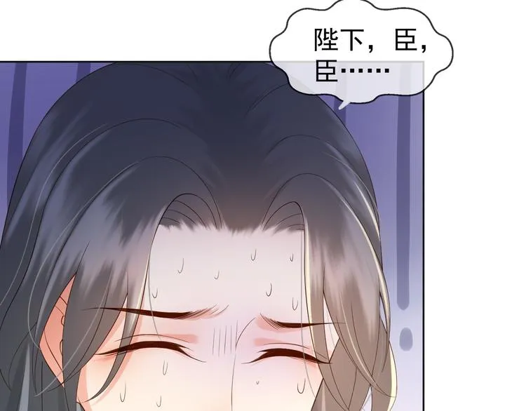 第6话 暴乱 第70页