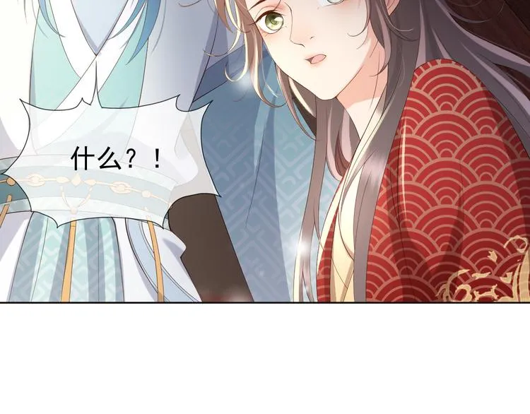 第6话 暴乱 第74页